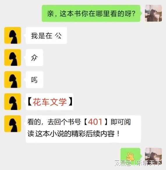 已完结小说)晚风不再温柔免费阅读全文龙8国际唯一你在我对岸夏添季斯琰(
