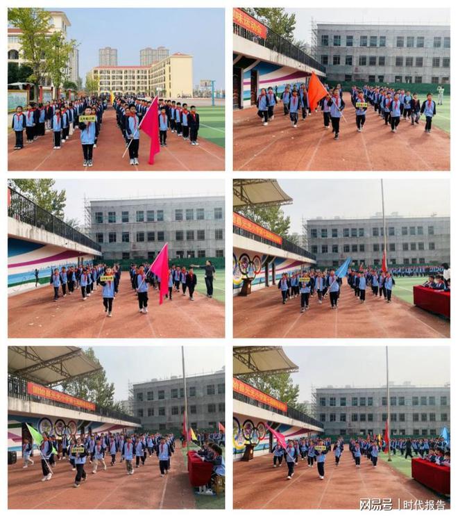 ——固始县元光小学举行第七届趣味运动会龙8游戏进入“趣”享运动 “味”你加油