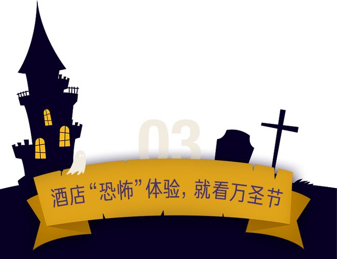 店 灵 异 故 事 大 集long88龙8国际酒(图1)