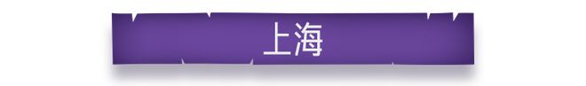 店 灵 异 故 事 大 集long88龙8国际酒(图27)