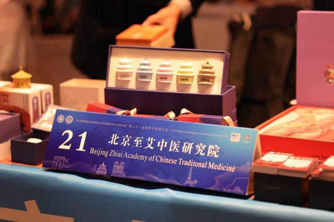 正创新 以“中医药+”深入挖掘药瑰宝龙8体育入口北京至艾中医研究院：守(图9)