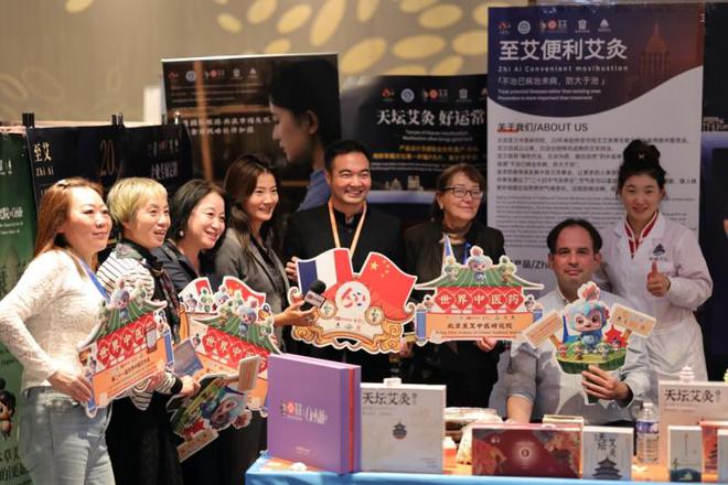 正创新 以“中医药+”深入挖掘药瑰宝龙8体育入口北京至艾中医研究院：守(图8)