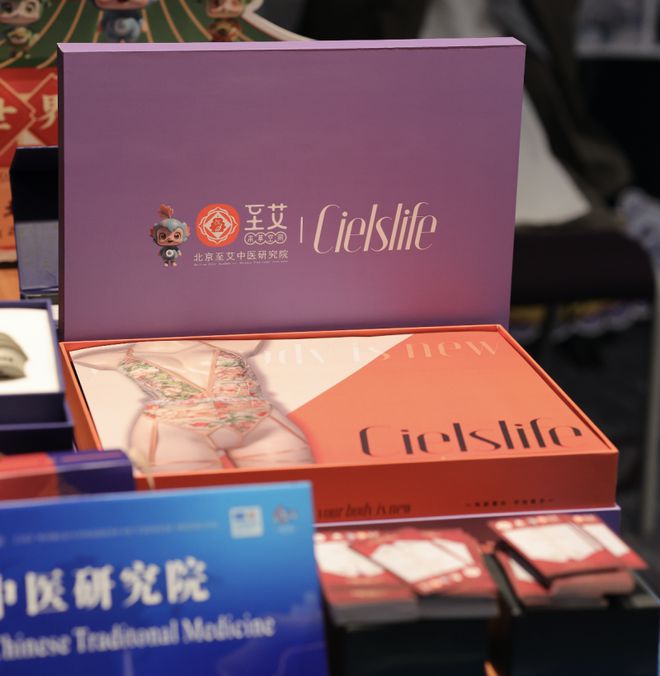 正创新 以“中医药+”深入挖掘药瑰宝龙8体育入口北京至艾中医研究院：守(图7)