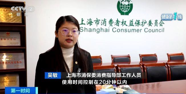 伤眼 警惕蒸汽眼罩烫伤风险龙8国际唯一使用不当反而(图2)