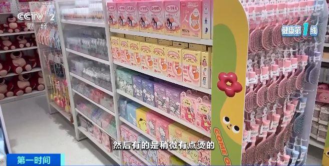 伤眼 警惕蒸汽眼罩烫伤风险龙8国际唯一使用不当反而(图3)