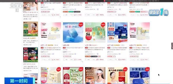 伤眼 警惕蒸汽眼罩烫伤风险龙8国际唯一使用不当反而(图4)