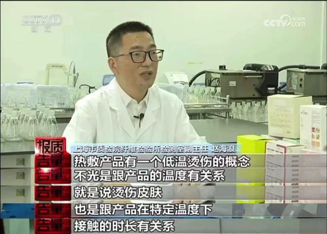 何判断购买的是否合规？｜上海市消保委日用化妆品专业办龙8国际头号玩家蒸汽眼罩良莠不齐可能存在安全隐患如(图4)