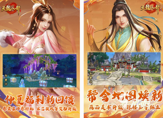 没有 2024流行的剧情游戏分享龙8手机登录入口耐玩的剧情游戏有(图3)