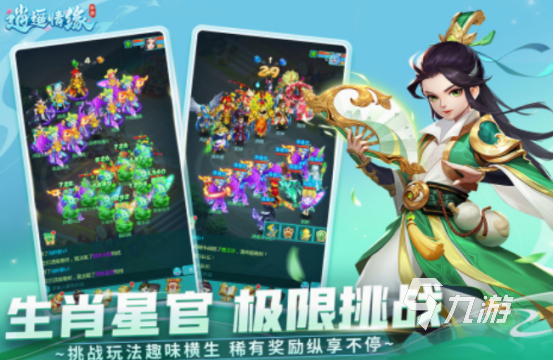 没有 2024流行的剧情游戏分享龙8手机登录入口耐玩的剧情游戏有(图4)