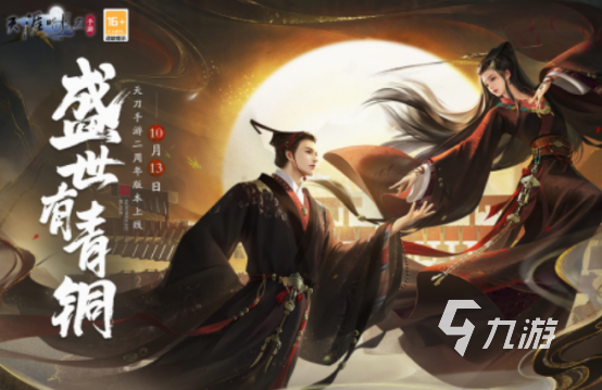 没有 2024流行的剧情游戏分享龙8手机登录入口耐玩的剧情游戏有(图5)