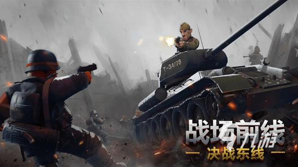 游戏 2024经典的枪战游戏推荐龙八国际娱乐网站必玩的网游枪战(图4)