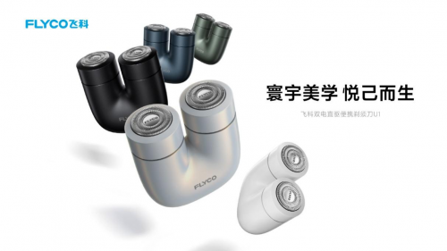 技AWE2025解锁美丽密码龙8体育邂逅美健个护尖端科(图5)