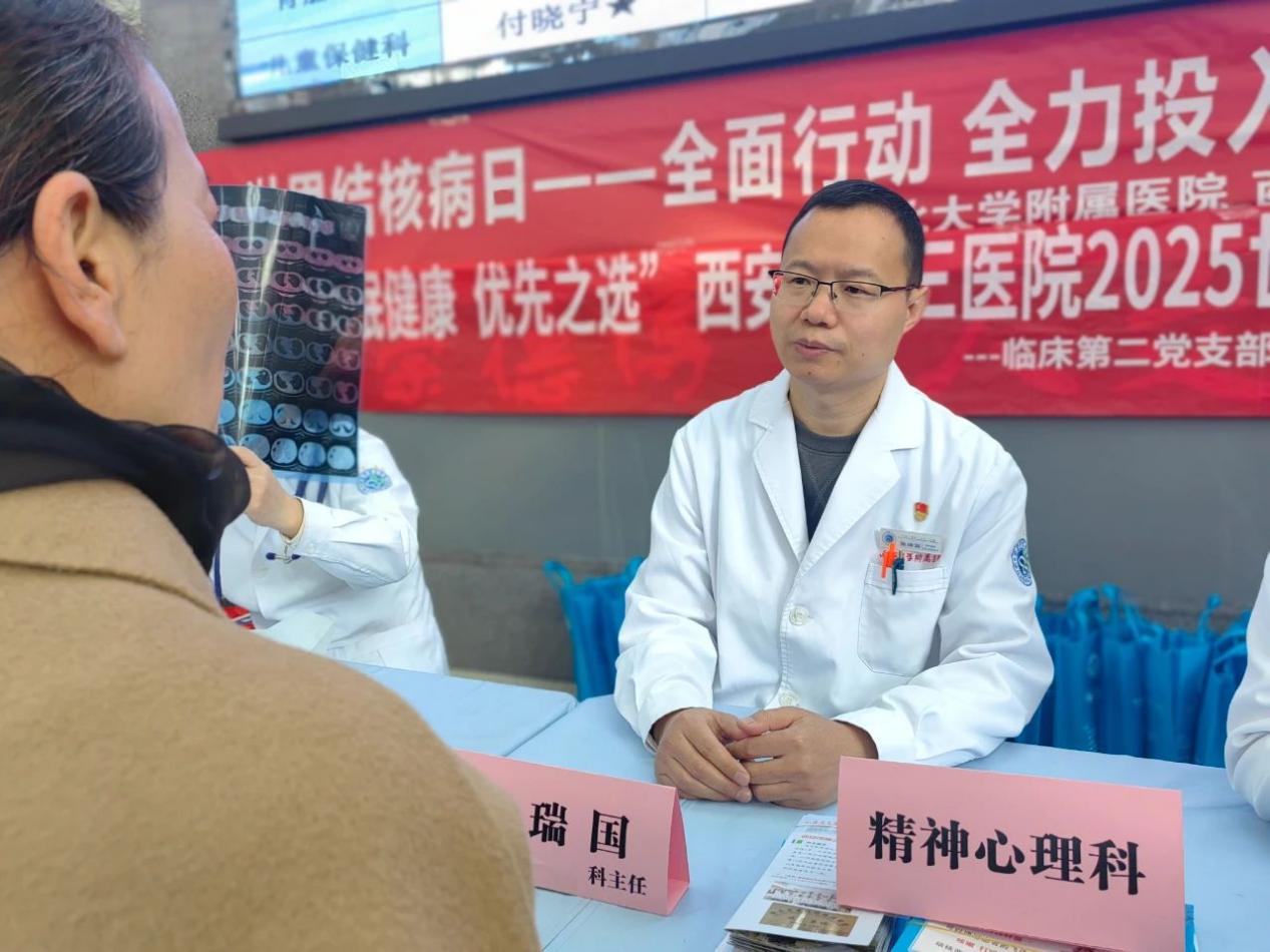 西安市第三医院义诊活动专治“睡不着”Long8国际平台登录入口世界睡眠日(图3)
