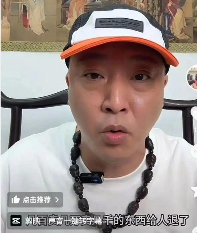 星横幅站台老戏骨被批晚节不保碰瓷胖东来后续胖都来拆除明(图7)