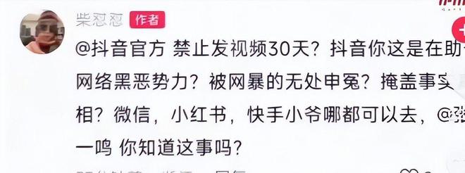 星横幅站台老戏骨被批晚节不保碰瓷胖东来后续胖都来拆除明(图12)