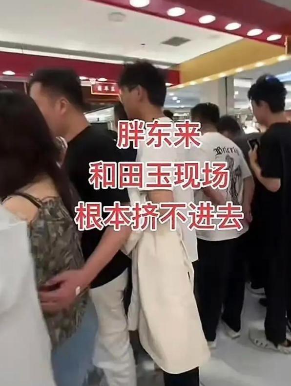 星横幅站台老戏骨被批晚节不保碰瓷胖东来后续胖都来拆除明(图13)