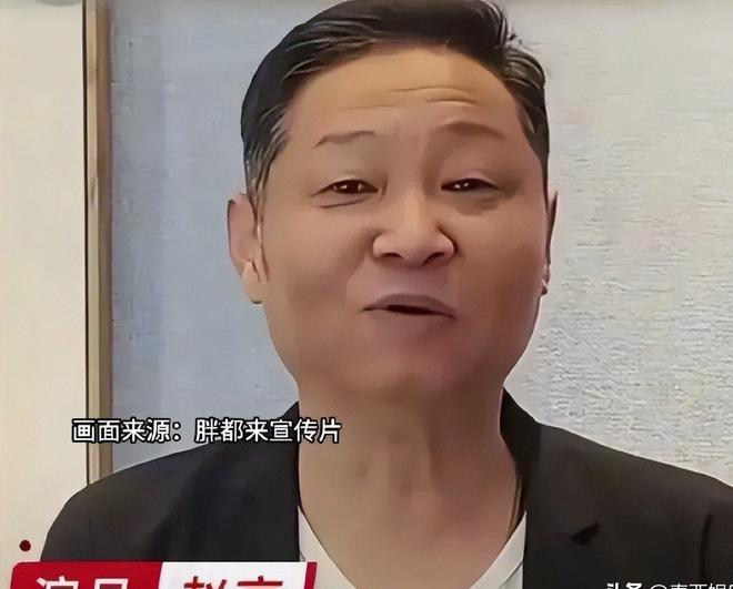 星横幅站台老戏骨被批晚节不保碰瓷胖东来后续胖都来拆除明(图14)