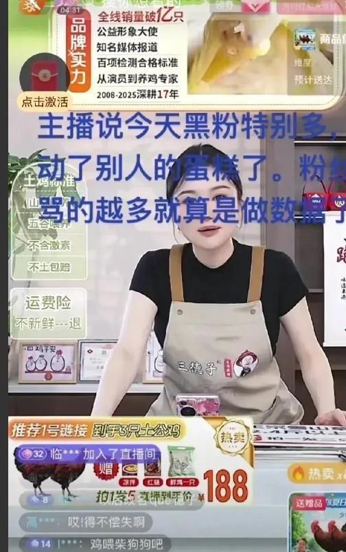 星横幅站台老戏骨被批晚节不保碰瓷胖东来后续胖都来拆除明(图18)