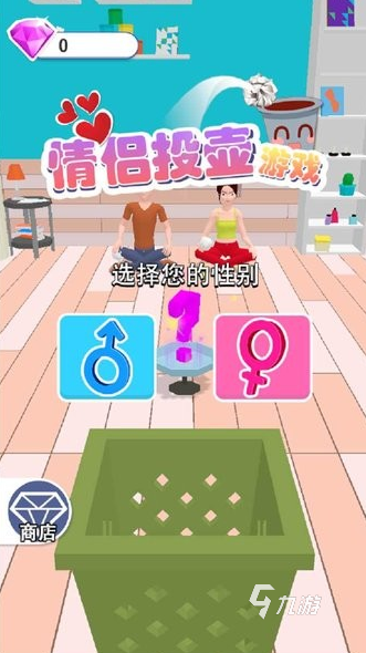 025必玩的情侣游戏软件app盘点大型的情侣游戏软件app大全 2(图7)