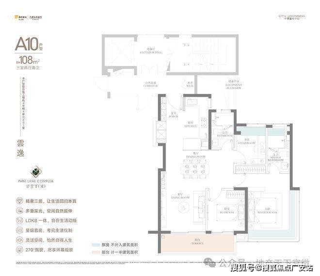 华润中環置地中心望雲首页网站-价格户型华润中環置地中心望雲售楼处-2025(图42)