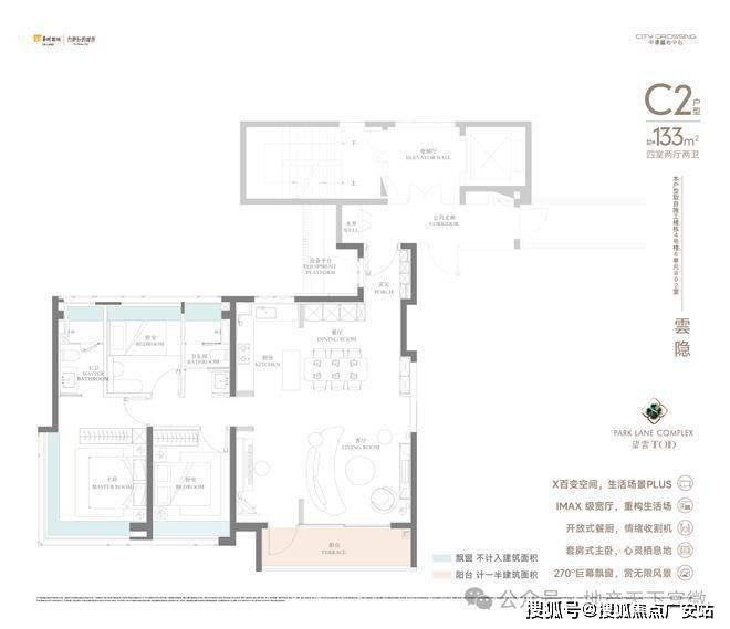 华润中環置地中心望雲首页网站-价格户型华润中環置地中心望雲售楼处-2025(图55)
