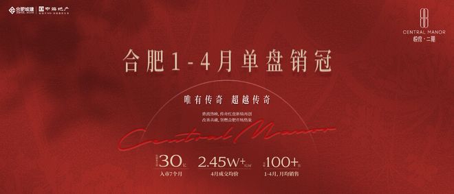 配套-潜力怎么样-楼盘评测合肥中海悦府雲起售楼中心-(图2)