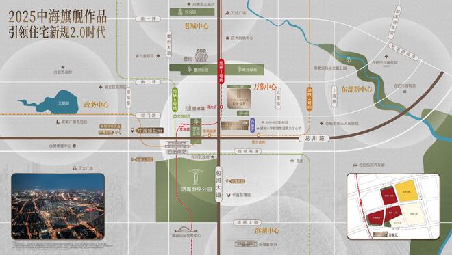 配套-潜力怎么样-楼盘评测合肥中海悦府雲起售楼中心-(图5)