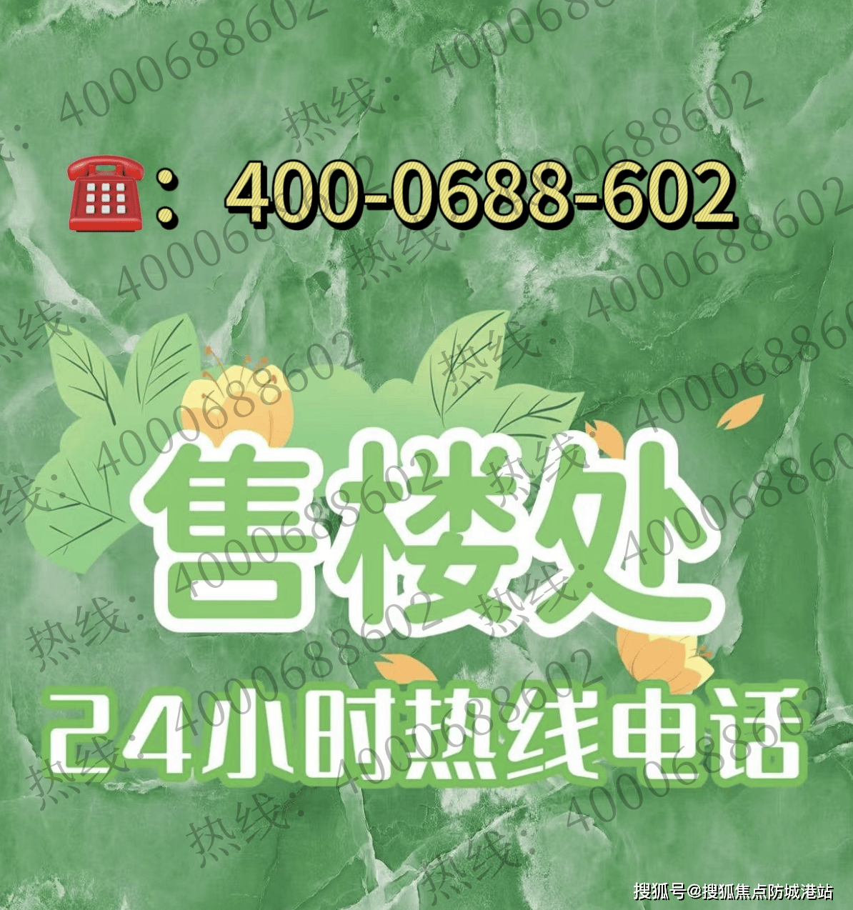 城售楼处电话_欢迎您最新详情地址户型价格中建联投学府悦城售楼处-中建联投学府悦(图2)
