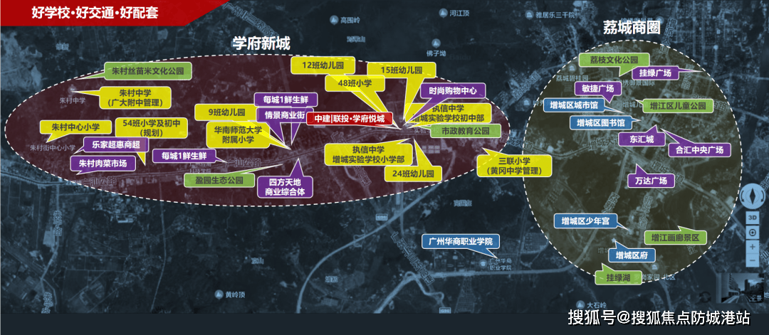 城售楼处电话_欢迎您最新详情地址户型价格中建联投学府悦城售楼处-中建联投学府悦(图4)